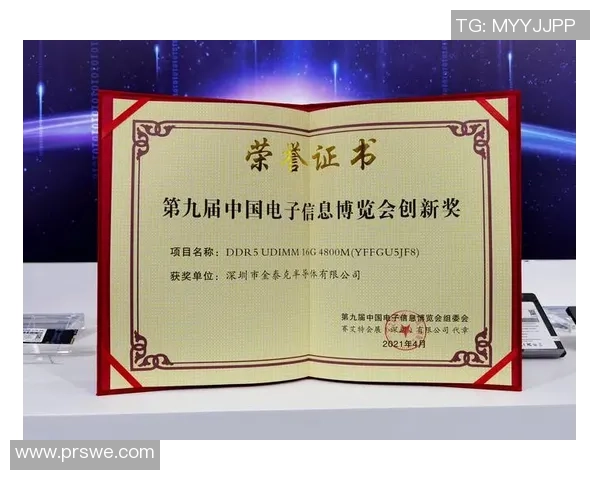 武汉飞盘队实力解析：从训练到比赛的全方位剖析与展望